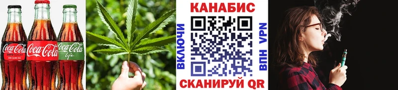 Печенье с ТГК конопля  закладки  KRAKEN маркетплейс  Дмитров 