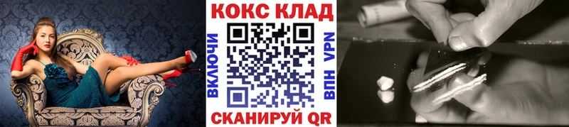 где можно купить   Дмитров  COCAIN VHQ 