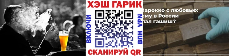 ГАШИШ Изолятор  МЕГА онион  Дмитров 