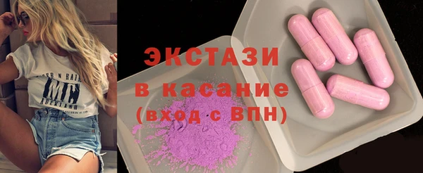 экстази Алзамай