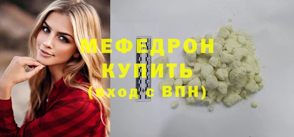 кристаллы Слюдянка