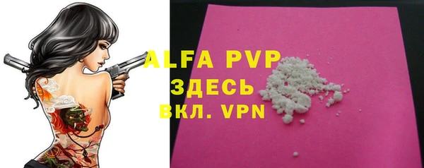 ALPHA-PVP Алексеевка
