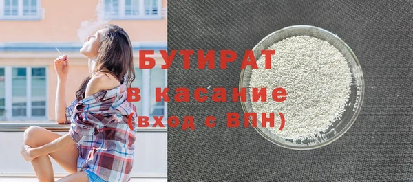 ALPHA-PVP Алексеевка