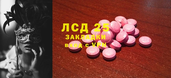 экстази Алзамай