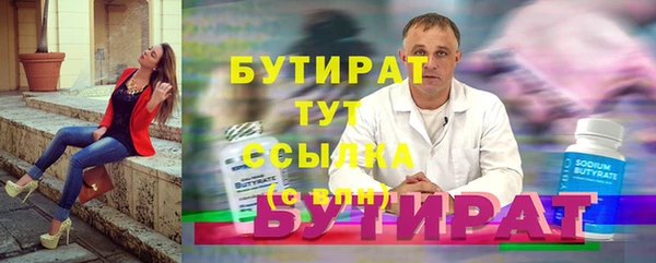 ALPHA-PVP Алексеевка