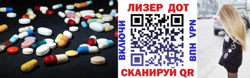 ЛСД экстази кислота  Дмитров 