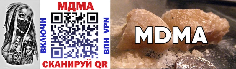 MDMA VHQ  мега онион  Дмитров 