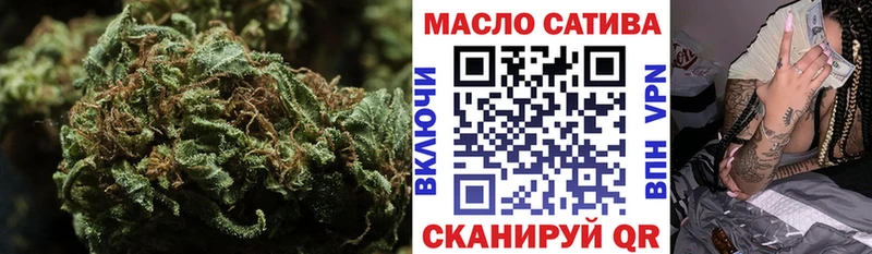 ТГК жижа  Дмитров 